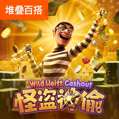 威廉体育
