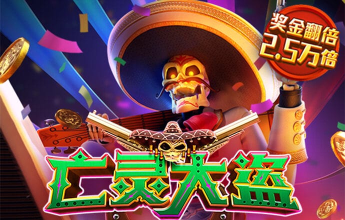 6688体育app登录注册