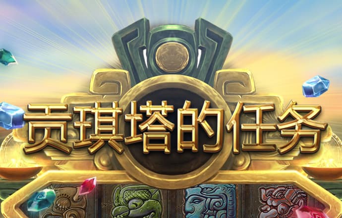 hjc888黄金城老品牌